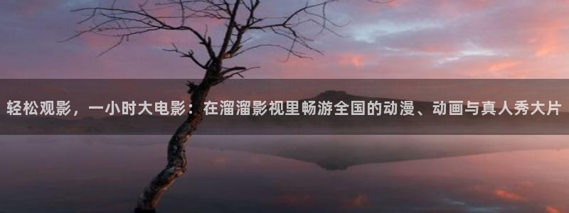 神马电影视频播放