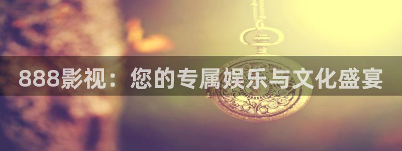 神马电影在线观看