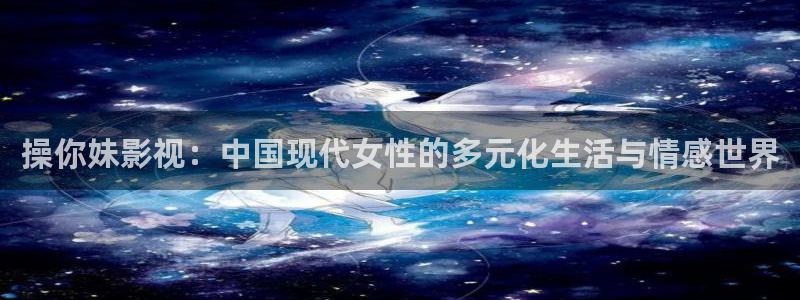 八戒神马电影院