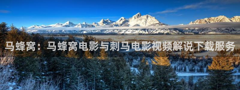 神马影院线上