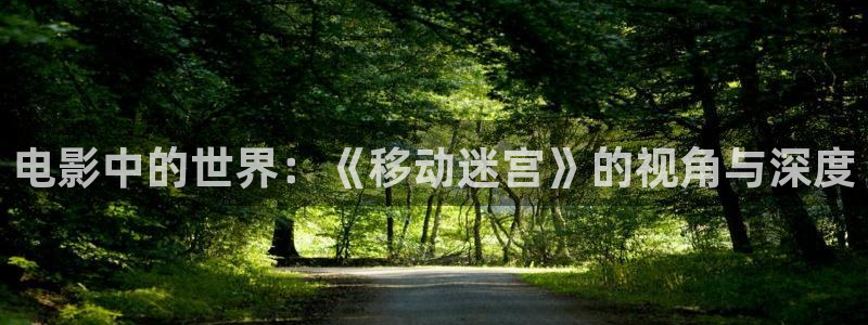 神马影院老子福利