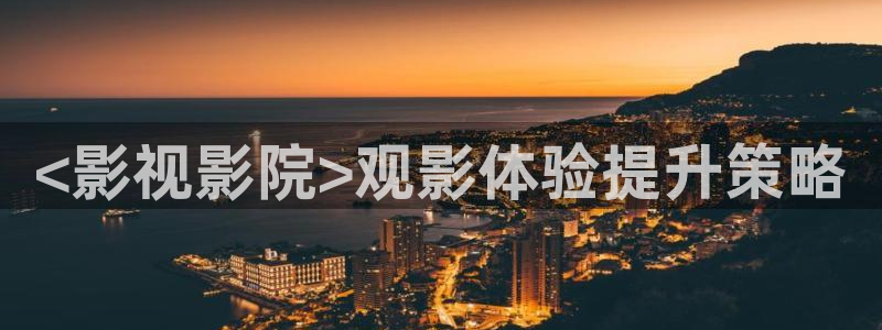 神马影院手机电影在线