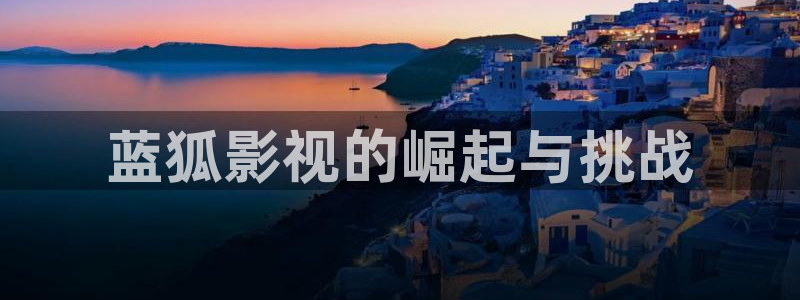 神马电影官网六度空间