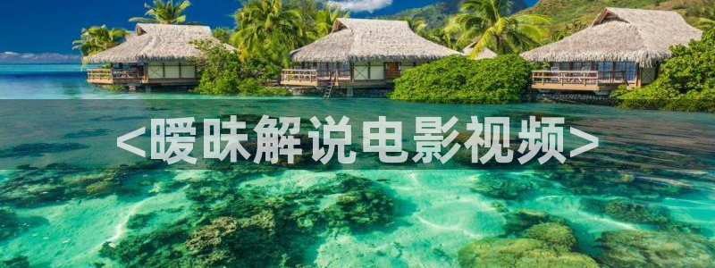 神马窝窝影院