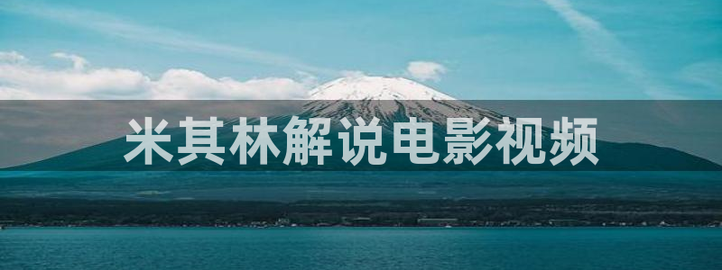 神马三级理伦理影院
