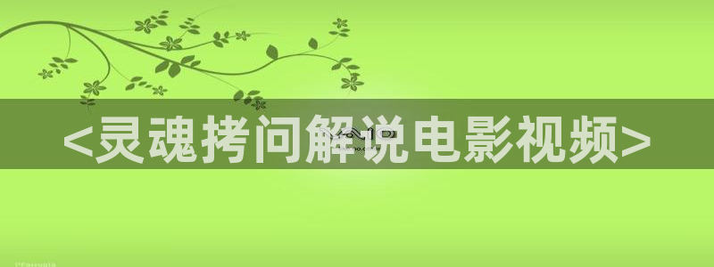 神马电影 每日