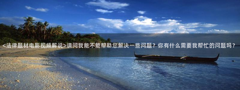 神马电影免费观