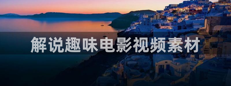 最近神马影院在线观看