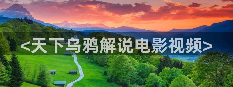 看神马手机未来影院