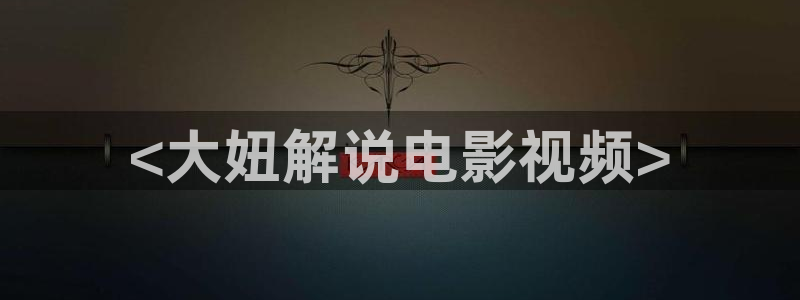 神马影院午夜在线播放