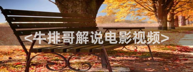 原来神马影院看电影在线观看