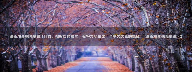 神马影院我不卡在线播放