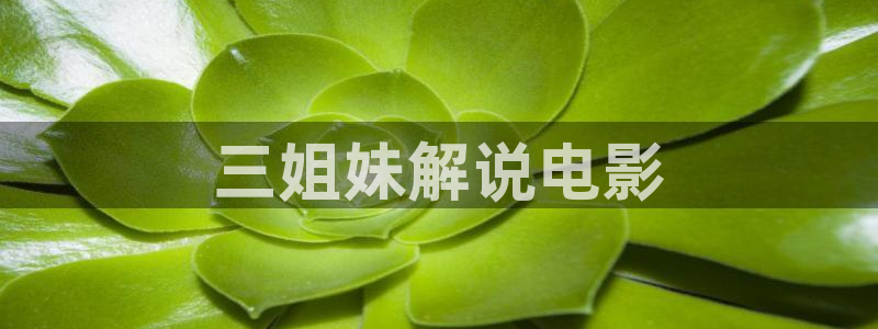 神马光棍电影