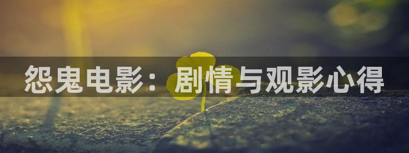 神马伦理福利在线播放