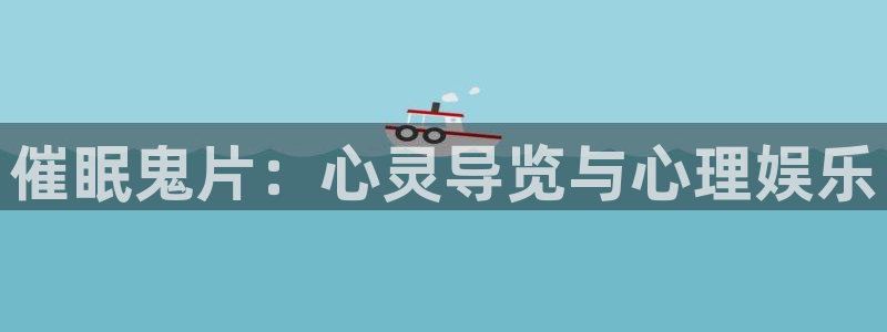 神马手机理论影院
