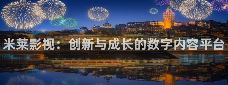 神马影视手机观看