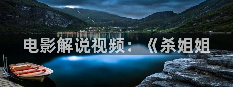 神马影院9999